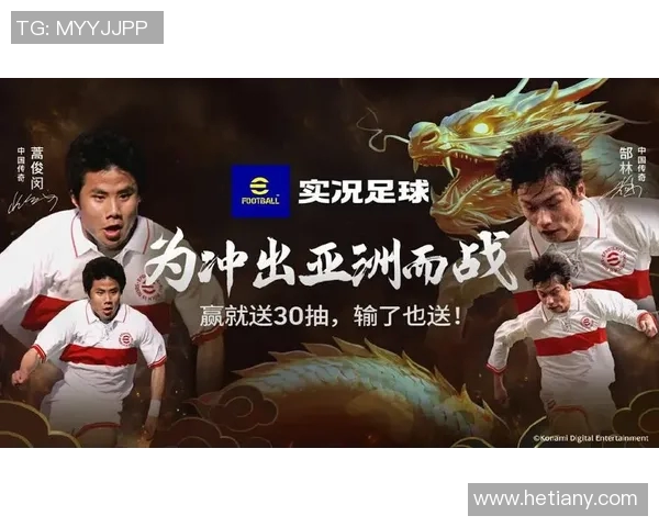 足球球星编号背后的故事与传奇：数字背后隐藏的历史与意义