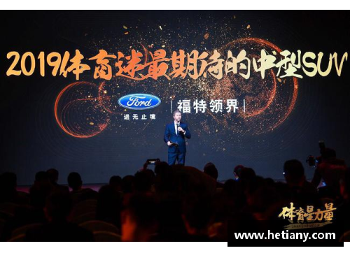 全球明星与体育巨星：光影下的无尽辉煌