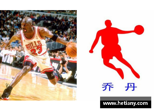 体育巨星纷纷围绕乔丹 共襄篮球传奇的最终辉煌