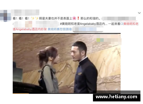 体育明星忠实粉丝故事：揭开背后感人经历与支持动人心弦的理由