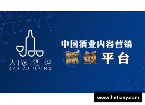 体育明星参与的品牌活动背后的商业策略和成功案例分析