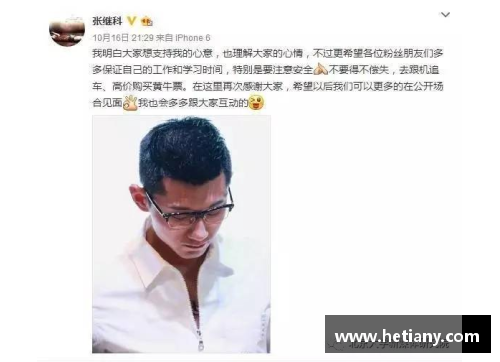 体育明星偶像化的虚假神话与现实差距解析