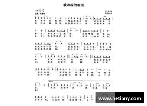 体育明星专属的经典纯音乐曲目推荐及其背后故事揭秘
