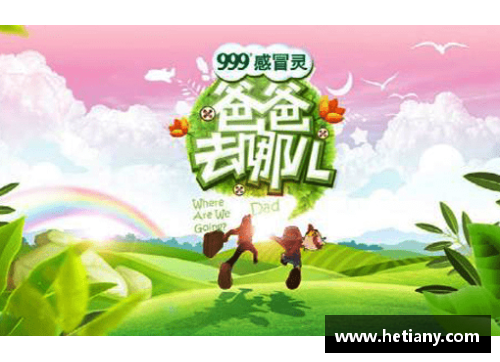 体育明星朵拉的风采与成就全面介绍图文结合