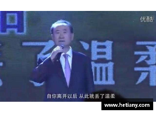 国内体育明星负面舆论引发广泛争议 事件背后的真实原因揭晓