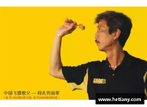 如何处理对体育明星的迷恋和崇拜心理的终极指南