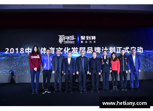 拼搏精神成就传奇 体育明星如何用坚持和努力打破极限