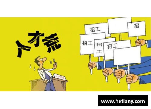 体育明星永久封杀的背后故事与影响深度解析