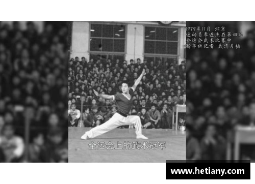 从伟伦体校走出的体育明星们的荣耀与成就之路